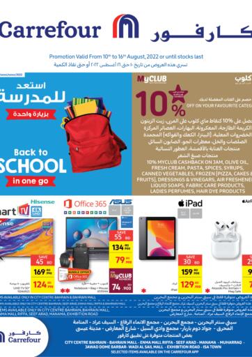 Bahrain Carrefour offers in D4D Online. Back To School In One Go. . Till 16th August