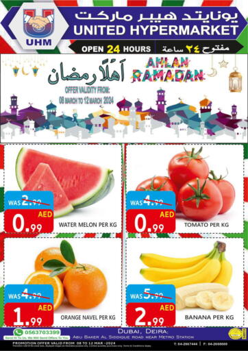 UAE - Dubai United Hypermarket offers in D4D Online. Ahlan Ramadan. . Till 12th March