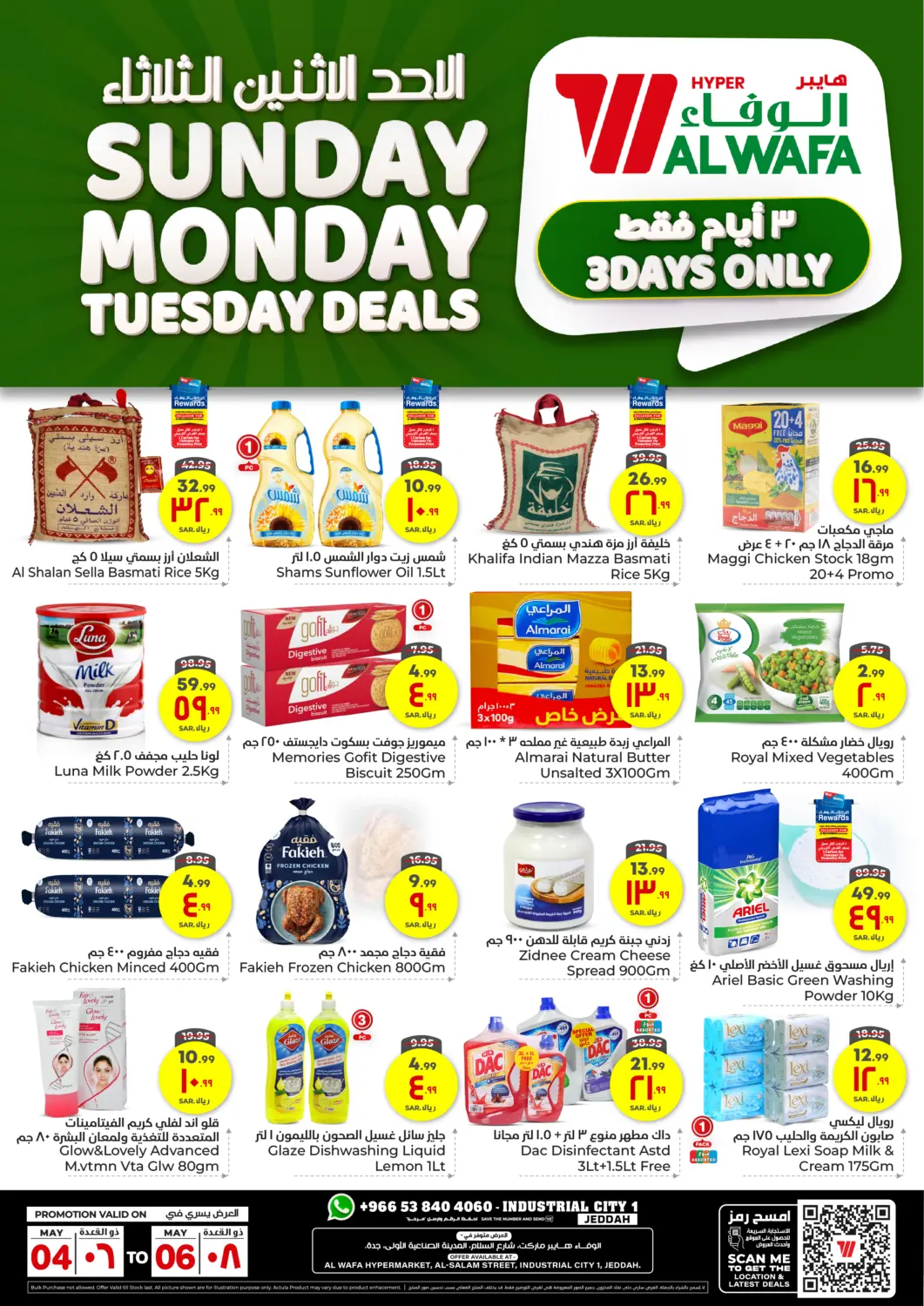 KSA, Saudi Arabia, Saudi - Ta'if Hyper Al Wafa offers in D4D Online. Sunday Monday Tuesday Deals. . Till 6th May
