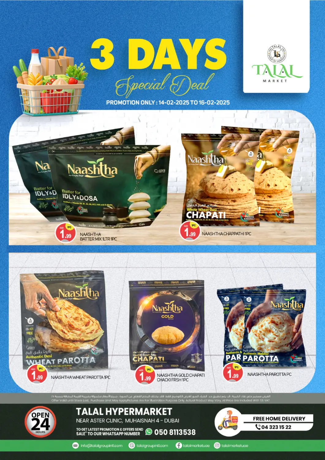 UAE - Dubai TALAL MARKET offers in D4D Online. Muhaisnah 4, Dubai. . Till 16th February