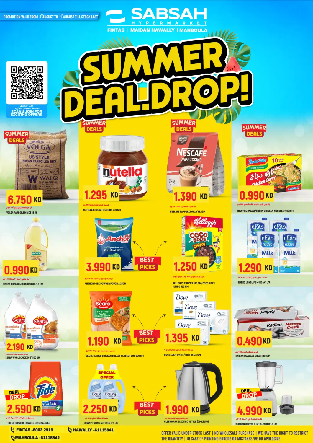 Kuwait - Kuwait City Sabsah Hypermarket offers in D4D Online. Summer Deal Drop!. . Till 11th August