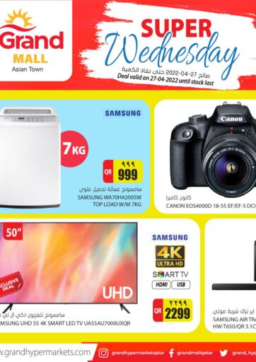 Qatar - Umm Salal Grand Hypermarket offers in D4D Online. Super Wednesday. . Only on 27th April