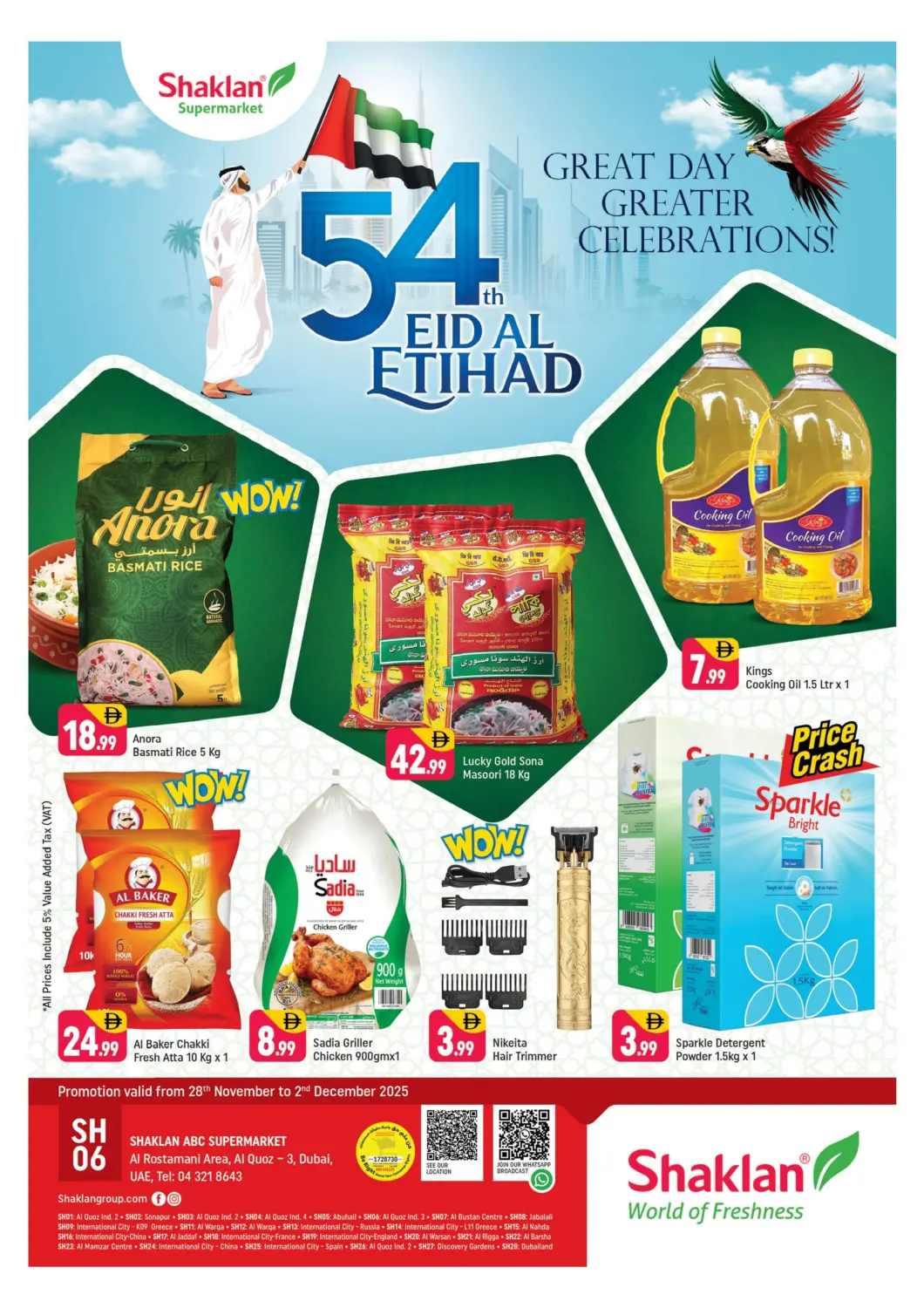UAE - Dubai Shaklan  offers in D4D Online. Al Rostamani,Al Quoz-3,Dubai. . Till 2nd December