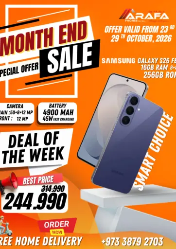 Month End Special Offer Sale