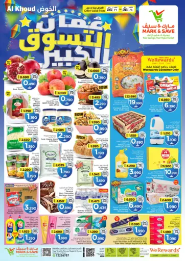 Special Offer