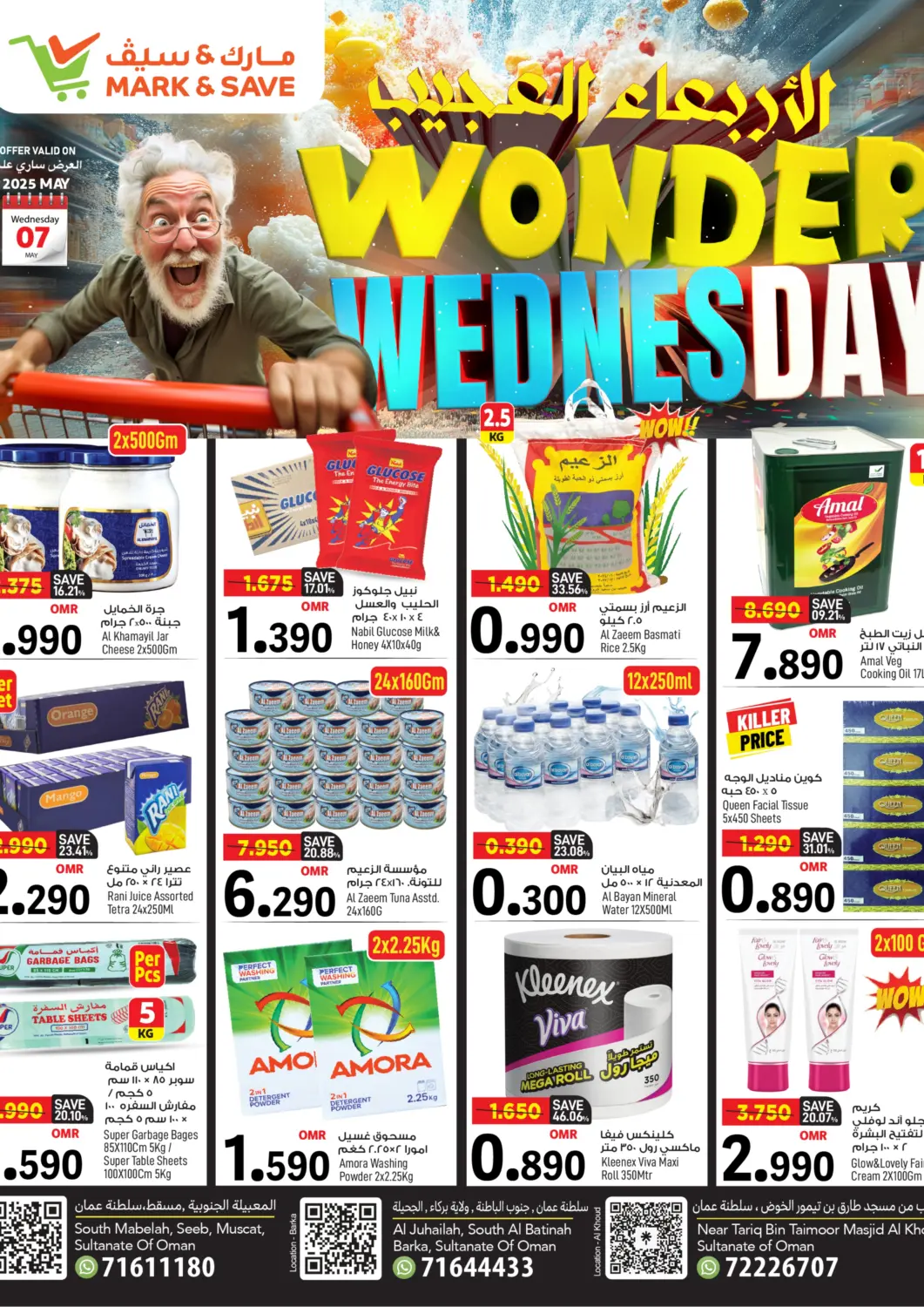 Oman - Muscat MARK & SAVE offers in D4D Online. Wonder Wednesday. . Only On 7th May