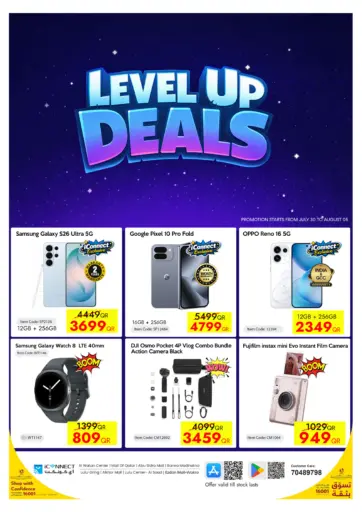 Level Up Deals