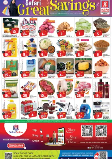 Safari Great Savings