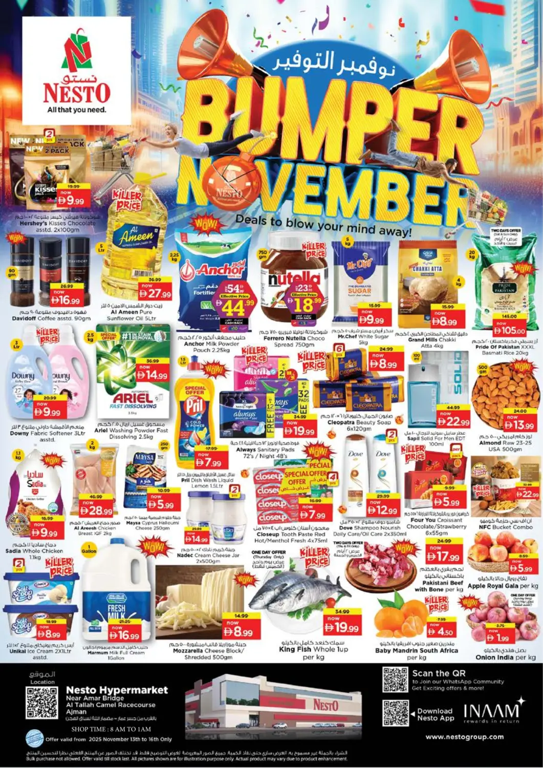 عروض نستو هايبرماركت الإمارات العربية المتحدة , الامارات - الشارقة / عجمان في دي٤دي أونلاين. التلة، عجمان. . حتى ١٦ نوفمبر