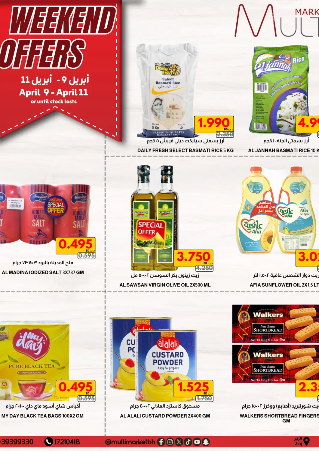 Bahrain Multi Market offers in D4D Online. Weekend Offers. . Till 11th April