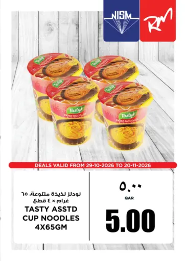 Cup Noodles
