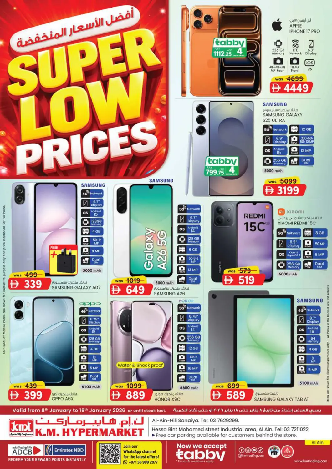 UAE - Al Ain K.M Hypermarket offers in D4D Online. Hili Sanaiya | Industrial Area. . Till 18th January