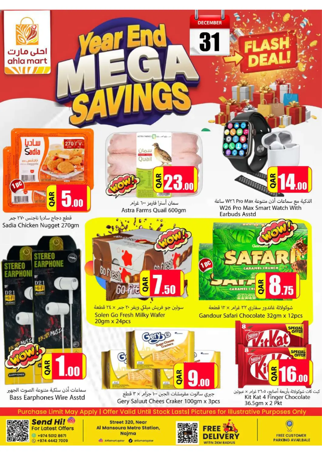 Qatar - Umm Salal Ahla Mart offers in D4D Online. Year End Mega Savings. . Till 3rd January