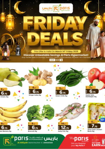 Friday Deals @ Al Attiyah