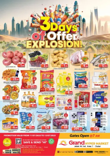 جراند هايبر ماركت - جبل علي ، منطقة الصناعية ١ - دبي in UAE Offers - الإمارات العربية المتحدة جبل علي ، منطقة الصناعية ١ - دبي