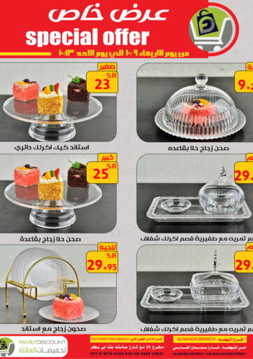 KSA, Saudi Arabia, Saudi - Riyadh Family Discount offers in D4D Online. Special Offer. . TIll 13th October