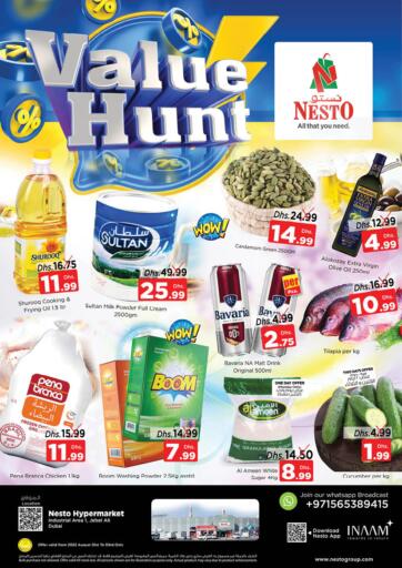 UAE - Umm al Quwain Nesto Hypermarket offers in D4D Online. Jebel Ali - Dubai. . Till 3rd August