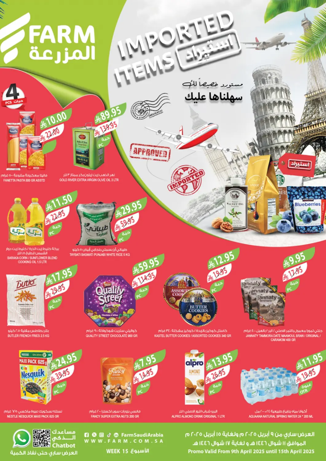 KSA, Saudi Arabia, Saudi - Najran Farm  offers in D4D Online. Imported Items. . Till 15th April