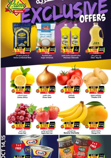 Exclusive Offers