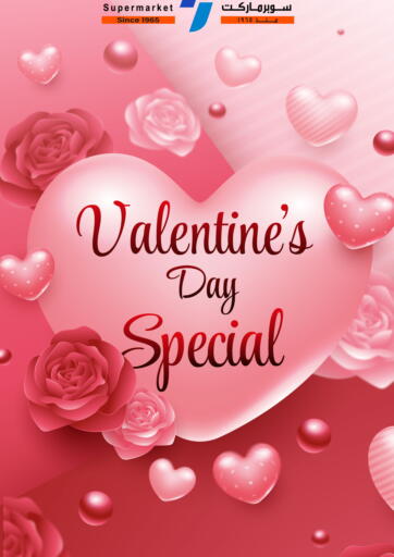Bahrain Al Jazira Supermarket offers in D4D Online. Valentine's Day Special. . Till 14th February
