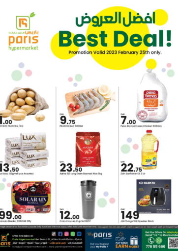 Qatar - Doha Paris Hypermarket offers in D4D Online. Best Deals @ Al Muntazah. . Only On 25th February
