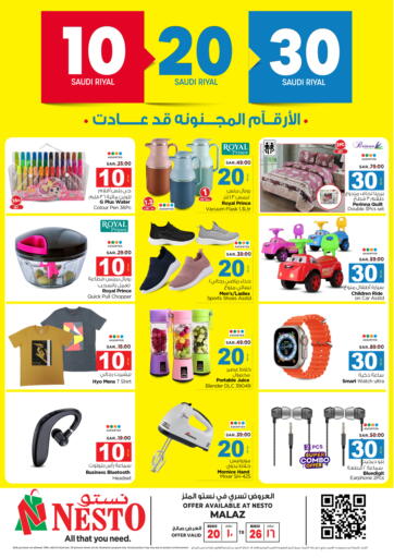 KSA, Saudi Arabia, Saudi - Dammam Nesto offers in D4D Online. 10 20 30 @ Malaz. . Till 26th March