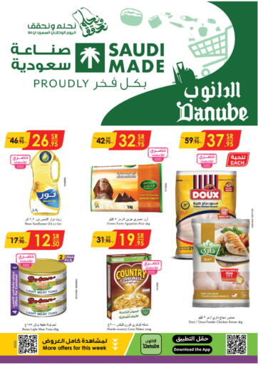 KSA, Saudi Arabia, Saudi - Al-Kharj Danube offers in D4D Online. Saudi National Day Offer. . Till 24th September