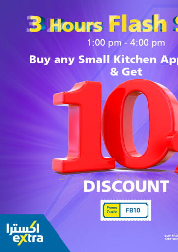 Bahrain eXtra offers in D4D Online. 3 Hours Flash Sale. . Only On 7th March