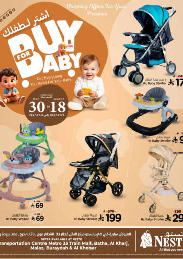 Buy for Baby