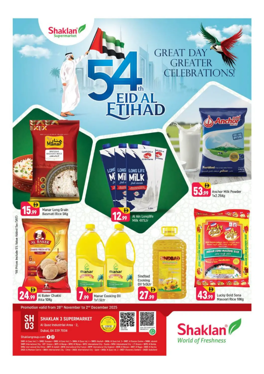 UAE - Dubai Shaklan  offers in D4D Online. Al Quoz - Ind Area 2,Dubai. . Till 2nd December