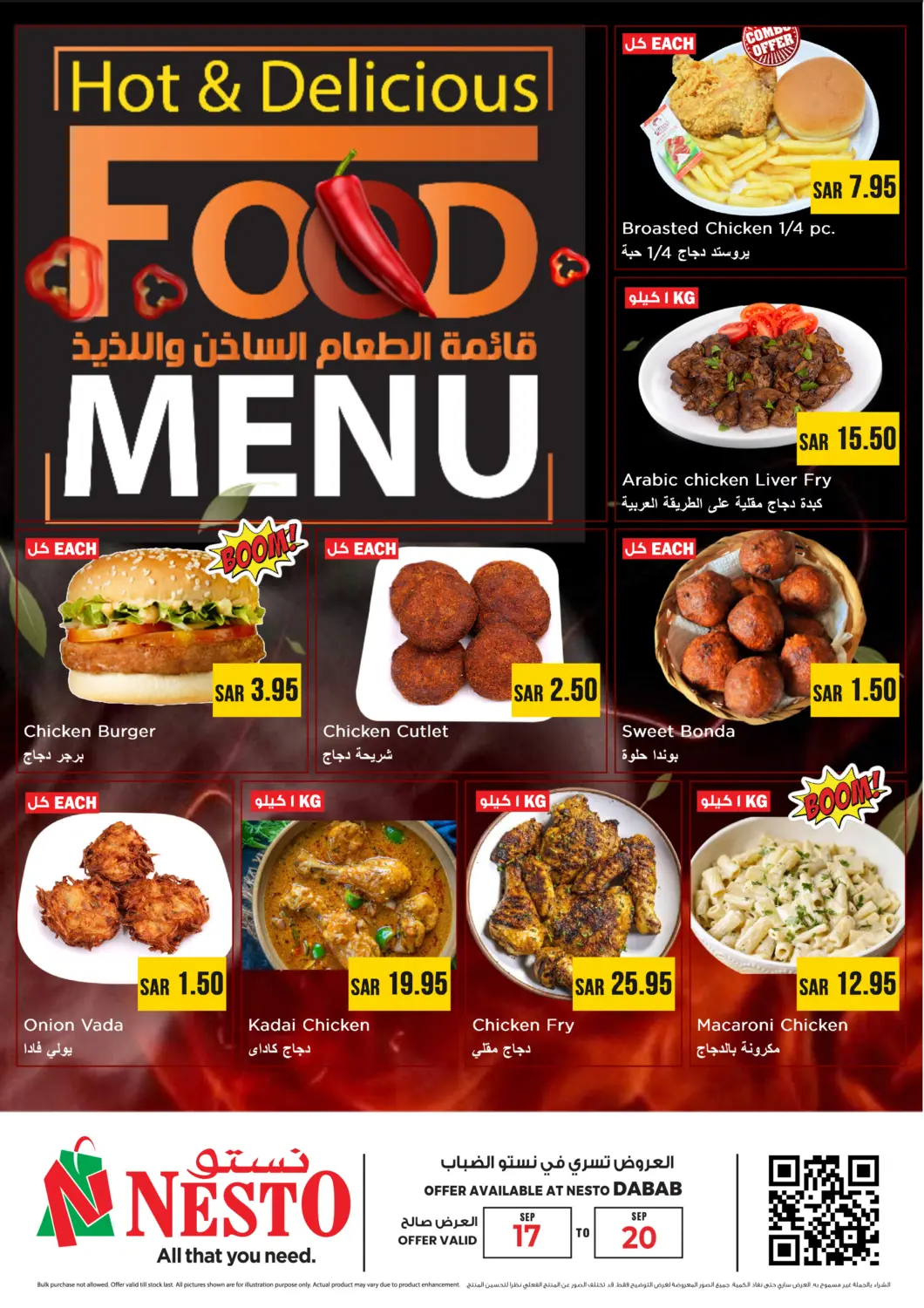 KSA, Saudi Arabia, Saudi - Dammam Nesto offers in D4D Online. Hot & Delicious. . Till 20th September