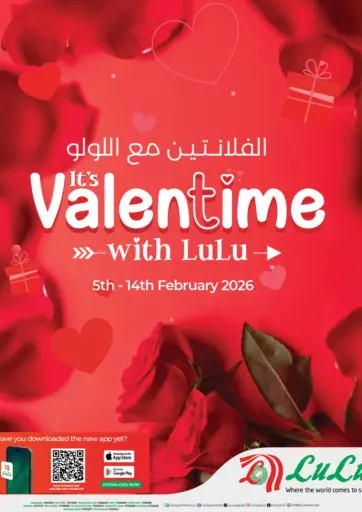 Its Valentime With Lulu