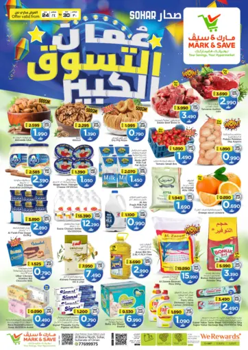 Oman Big Shopping Festival - Sohar