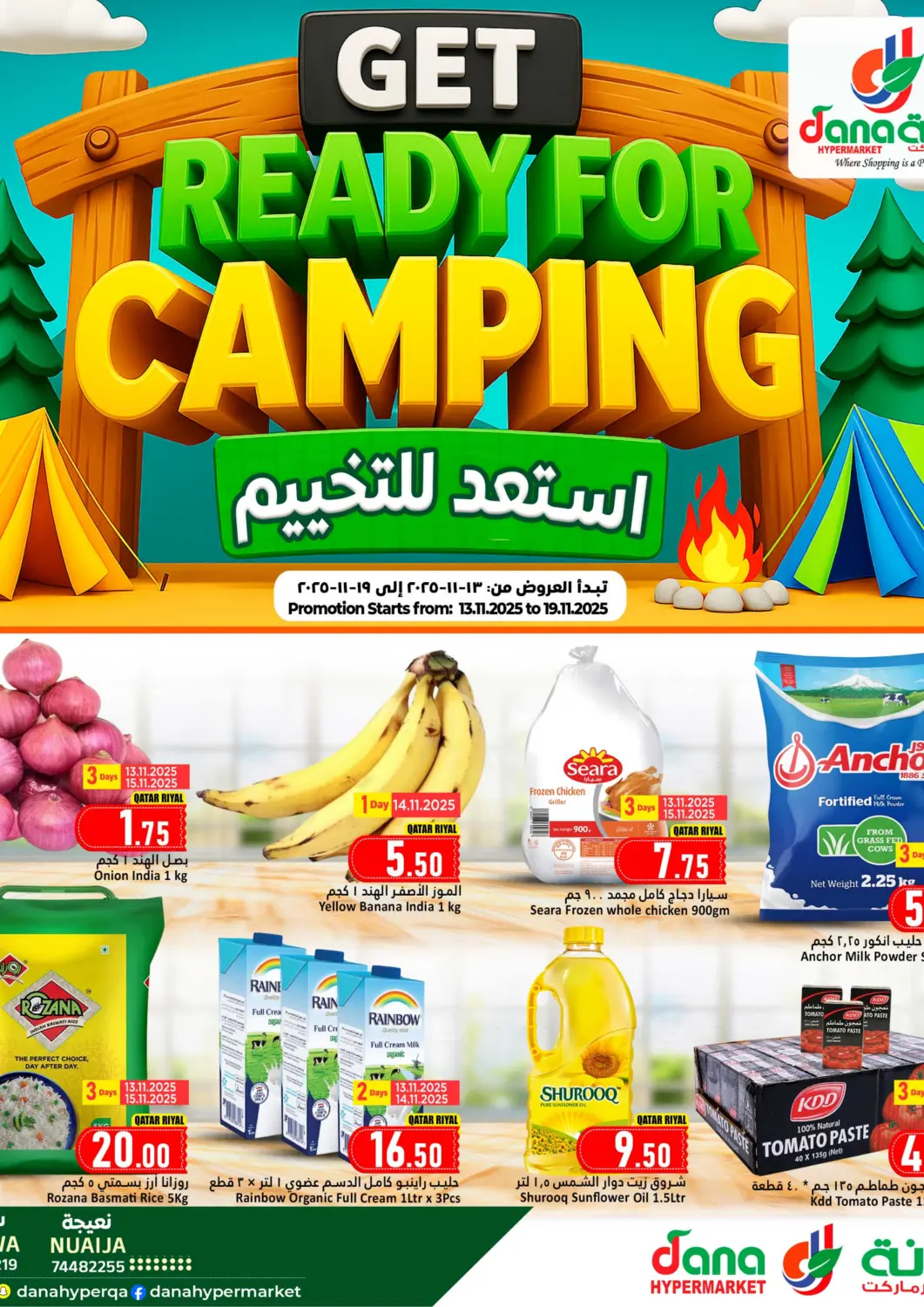 Qatar - Al Khor Dana Hypermarket offers in D4D Online. Get Ready For Camping. . Till 19th November