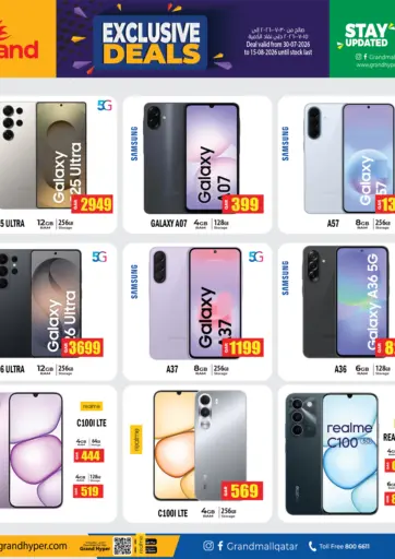 Exclusive Deals