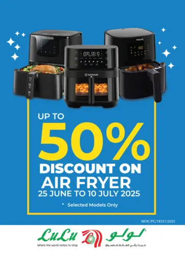 LuLu Hypermarket - 50% Discount On Air Fryer in Bahrain 50% Discount On Air Fryer