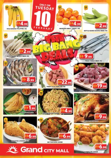 جراند سيتي مول، دبي