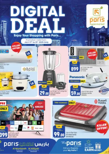 Paris Hypermarket - Digital Deal in Qatar Offers - Qatar Digital Deal