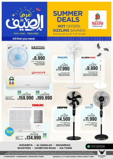 Summer Deals