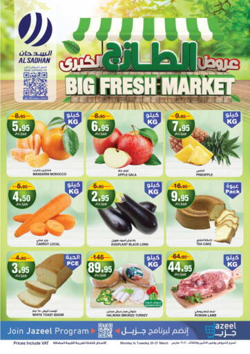 KSA, Saudi Arabia, Saudi - Riyadh Al Sadhan Stores offers in D4D Online. Big Fresh Market. . Till 21st March