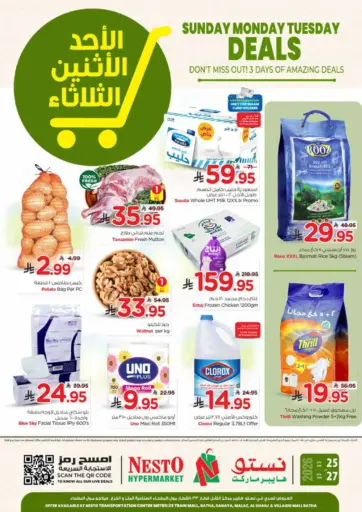 Sunday Monday Tuesday Deals