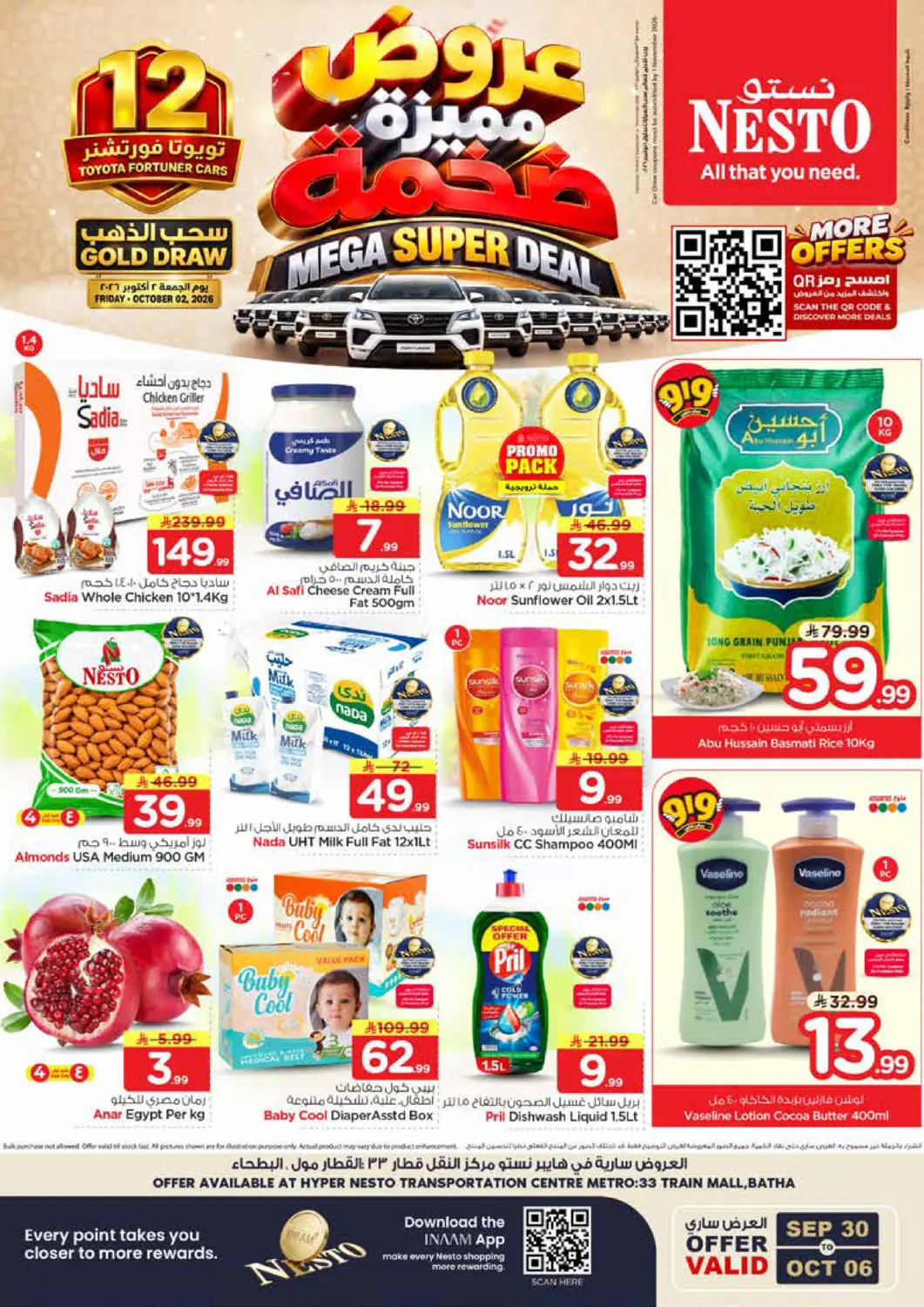 KSA, Saudi Arabia, Saudi - Riyadh Nesto offers in D4D Online. Mega Super Deal. . Till 6th October