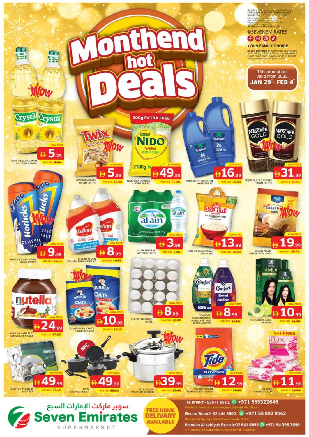 عروض الامارات السبع سوبر ماركت الإمارات العربية المتحدة , الامارات - أبو ظبي في دي٤دي أونلاين. منطقة النادي السياحي | ألكترا | حمدان الزاهية. . حتى ٤ فبراير