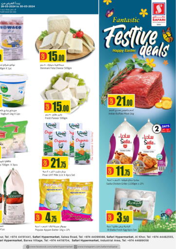Qatar - Al Rayyan Safari Hypermarket offers in D4D Online. Fantastic Festive Deals. . Till 30th March