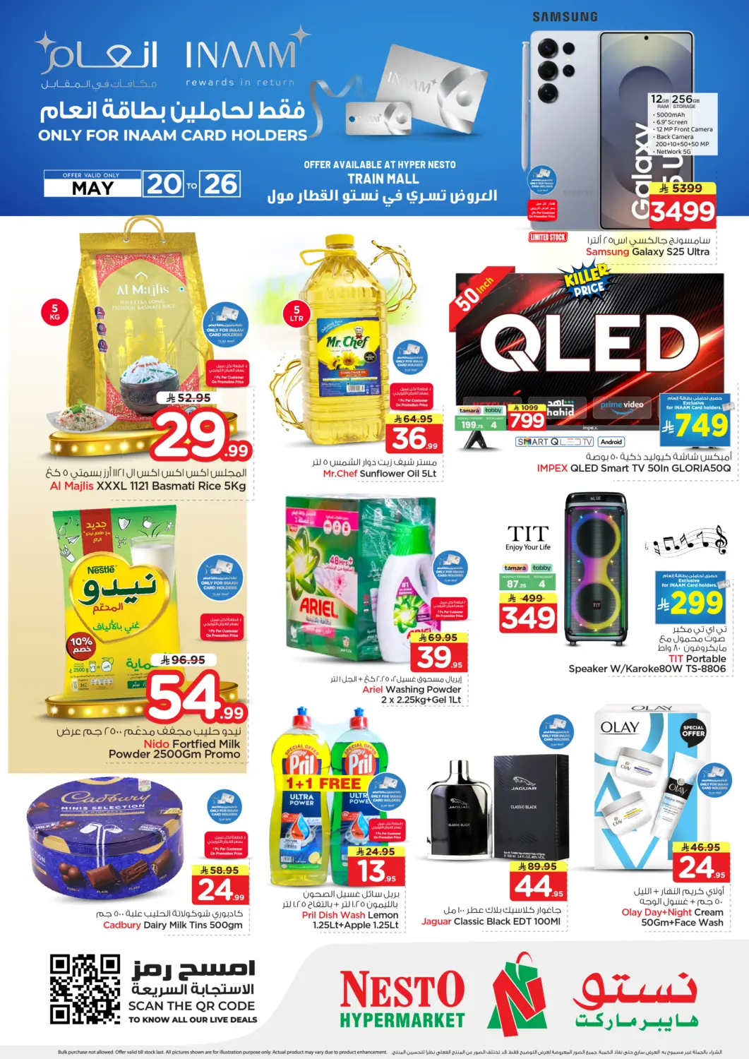 Saudi Arabia Nesto offers in D4D Online. Only For Inaam Card  Holders. . Till 26th May