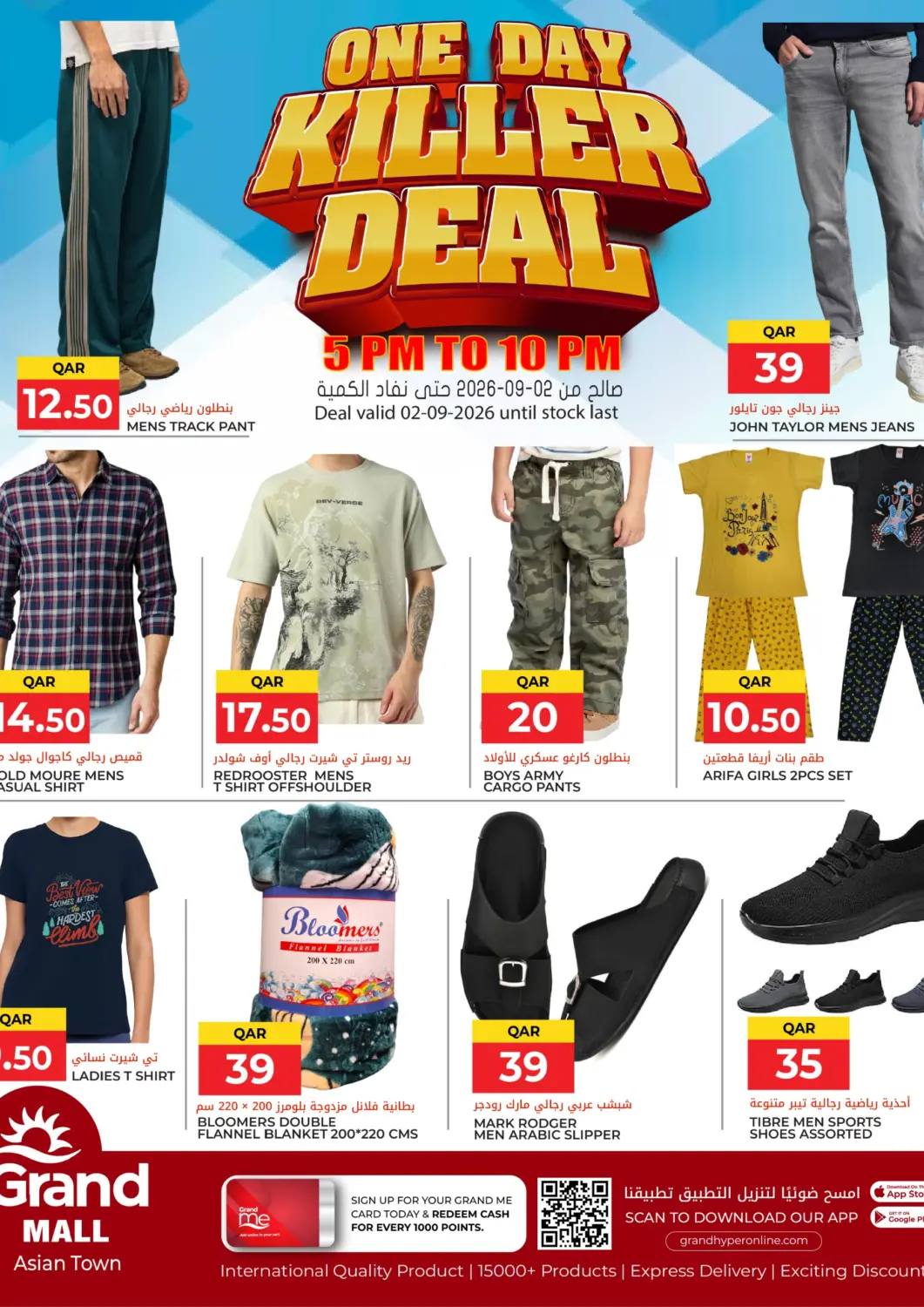 Qatar - Al-Shahaniya Grand Hypermarket offers in D4D Online. One Day Killer Deal. . Only On 2nd September