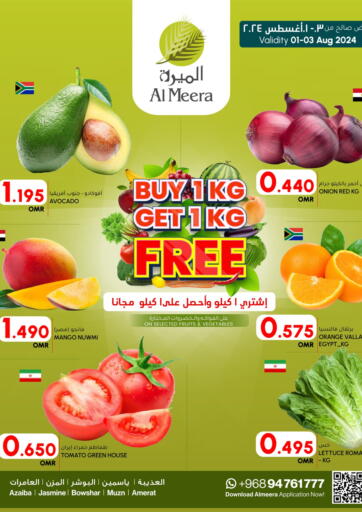 Oman - Salalah Al Meera  offers in D4D Online. Buy 1kg Get 1kg Free. . Till 3rd August