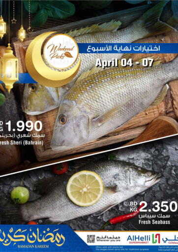 Bahrain Al Helli offers in D4D Online. Weekend Picks. . Till 7th April