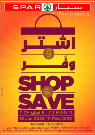 SPAR Hypermarket - Shop & Save in Oman Offers - Oman Shop & Save