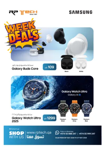 Week Deals